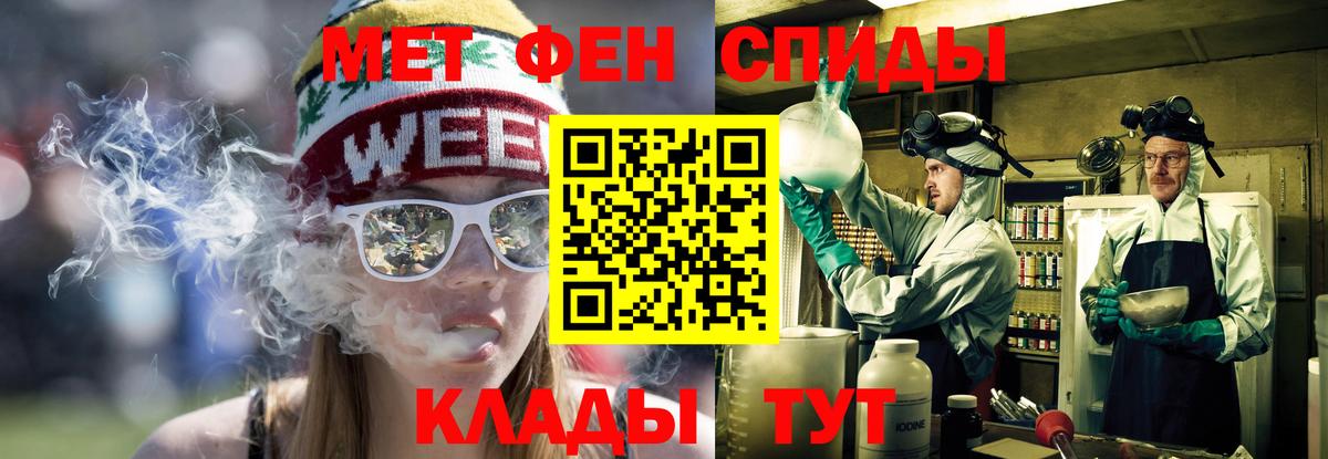 Амфетамин Premium Сланцы