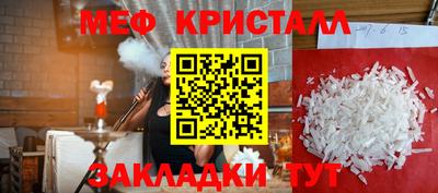 эйфоретик Обнинск