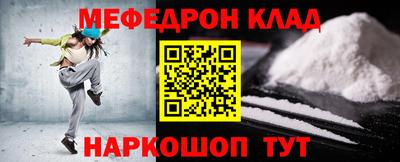 МДМА Обь