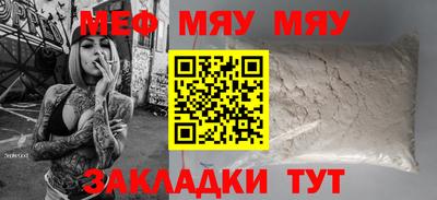 эйфоретик Обнинск