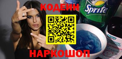 эйфоретик Обнинск