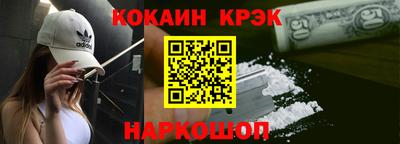 эйфоретик Обнинск