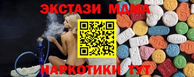 эйфоретик Обнинск