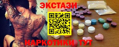 эйфоретик Обнинск