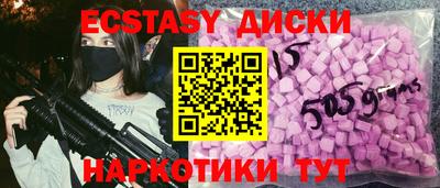 МДМА Обь