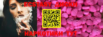 ECSTASY Нягань
