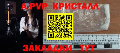 эйфоретик Обнинск
