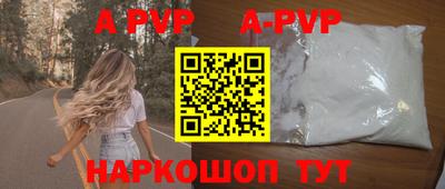 эйфоретик Обнинск