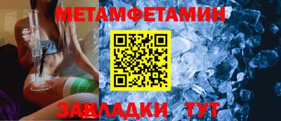 эйфоретик Обнинск