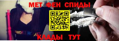 эйфоретик Обнинск