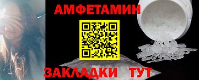 МДМА Обь