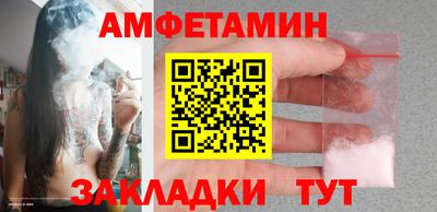 МДМА Обь