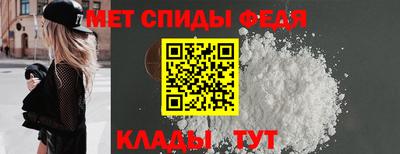 МДМА Обь