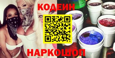 эйфоретик Обнинск