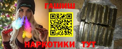 эйфоретик Обнинск