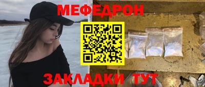 эйфоретик Обнинск