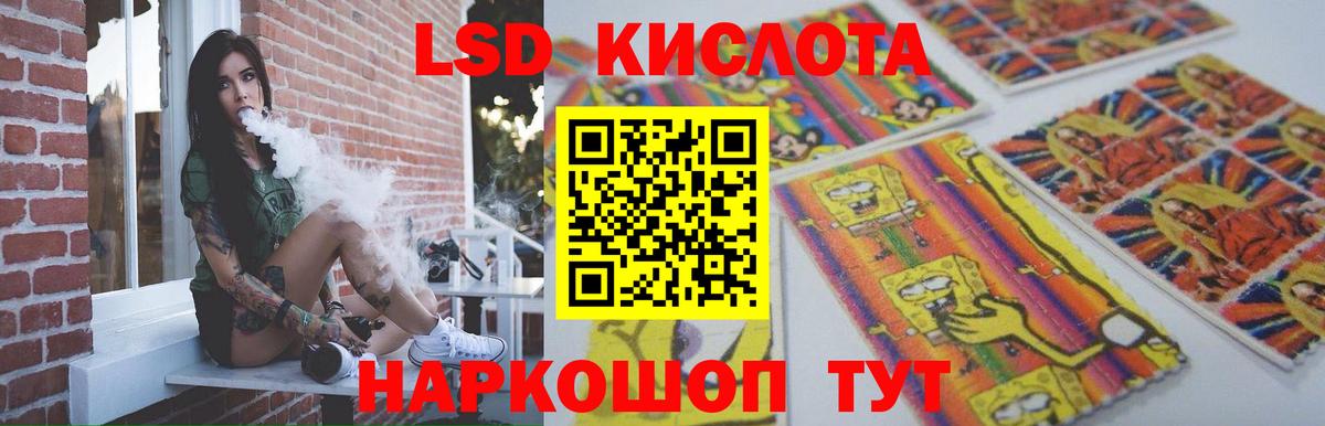 Лсд 25 экстази ecstasy  Вход с VPN  Сланцы 