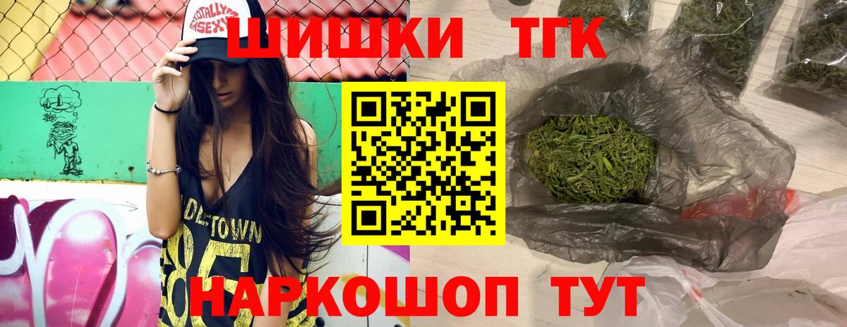 Канабис сатива Сланцы