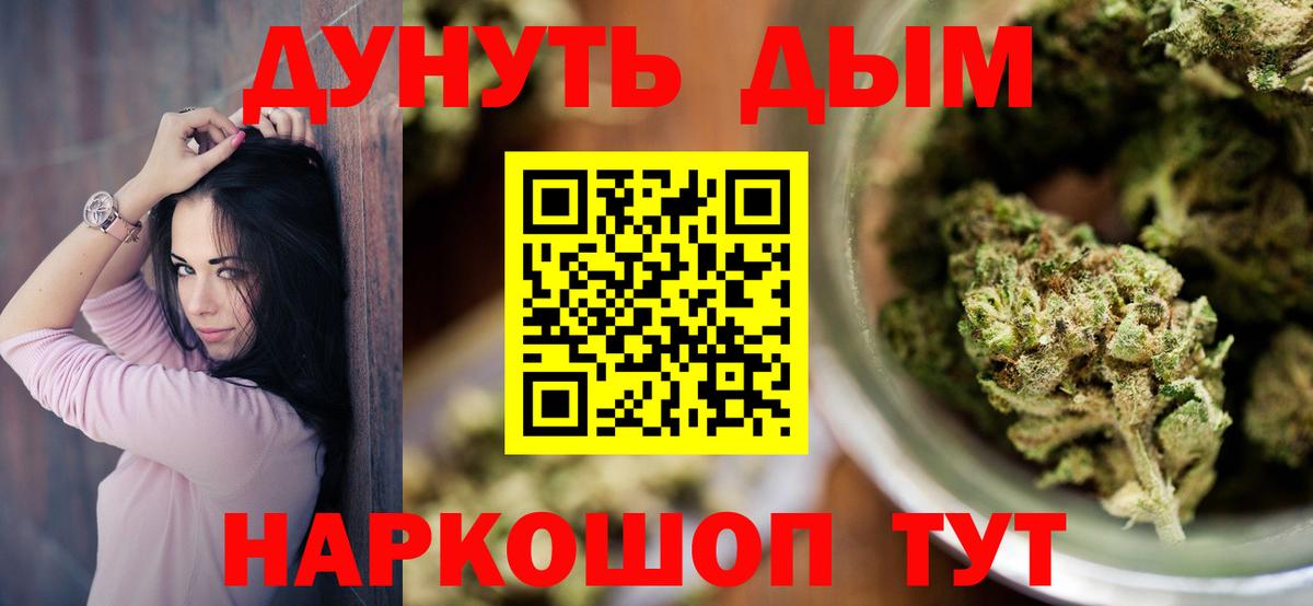 Марихуана планчик  Каннабис тримм  Сланцы  Вход с VPN 